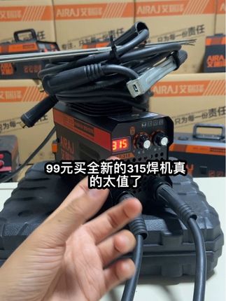 #焊机