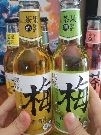 可以治愈的小酒,微醺时刻#梅小西 #梅小西青梅茶酒#微醺#治愈小酒