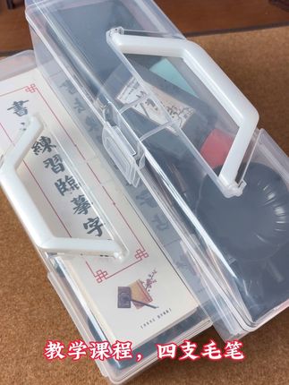 初学者有这一套书法套件就够了#书法#宣纸