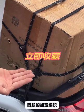 骑车没尾箱东西放哪儿呢?这个时候有一条绑带真的是太方便啦!