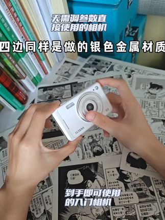 不用调参数就可以直接使用的相机 简单粗暴好上手R3学生党高清美拍相机