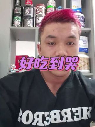 性价比口味拉满的面包 健身人群都可以吃#健身补剂#好物分享 #减脂