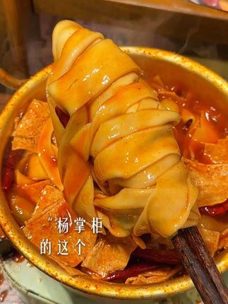 吃腻了普通螺蛳粉,你就来试试杨掌柜的这个爆辣螺蛳粉#嗦粉 #螺蛳粉推荐