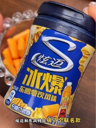 这是我最近开车的小心机!#东鹏特饮 #炫迈口香糖 #联名款 #强烈推荐