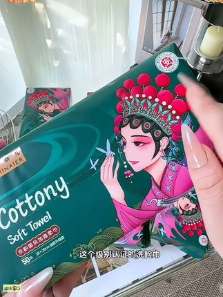 米奈儿洗脸巾来活动啦,这个洗脸巾质量是真的好,湿水柔软像湿巾,纸张加大加厚的。洗脸巾家家都需要,刷到的姐妹闭眼冲。#好物推荐🔥 #好物分享🔥 #米奈儿洗脸巾 #米奈儿 #好用极了