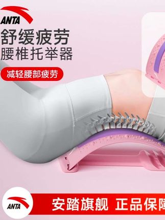 带宝宝、久坐、开车、提重物、上了年纪…都可以试试这款#爆款腰椎舒缓器 #保护腰椎用着很舒服 #护腰神器 #护腰带