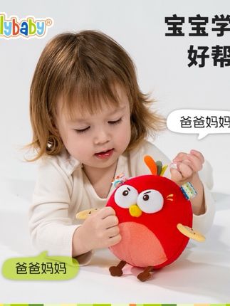 大眼萌跳跳球会唱歌学说话婴儿玩具哄娃神器#玩具 #学前教育 #专注力 #亲子教育 #亲子