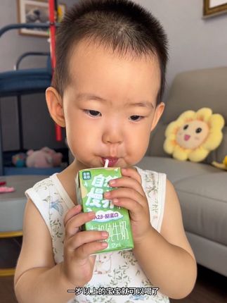小小一瓶刚刚好,不怕宝宝喝一半扔一半了,而且奶香浓郁自带甘甜真的巨好喝!#圣牧有机纯牛奶 #母婴好物#儿童牛奶 #宝宝牛奶#牛奶推荐