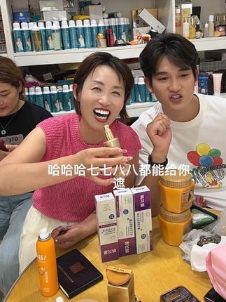 脸上有麻麻赖赖的都能给你遮的七七八八#日不落持妆粉底液,太阳落了你的妆还在😂#自用好物分享