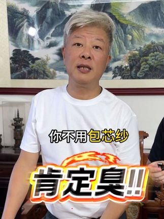 #霞湖世家 不好的袜子穿着黏糊糊的,更容易滋生真菌!好的袜子防臭的同时,能保持你脚部一整天的干爽!选择霞湖世家品牌的袜子,不会错的!#防臭袜 #袜子 #袜子袜子神奇的袜子 #袜子推荐 广告