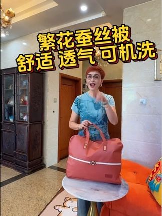 可试睡30天丝滑蚕丝被59.9#你值得拥有 #面料柔软舒适 #可机洗蚕丝被#床上用品家纺