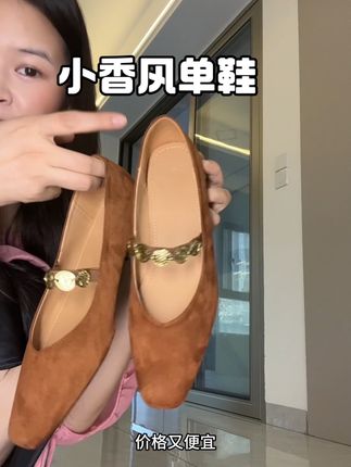 质感超好的,脚跟走路很稳得#高跟鞋 #女鞋推荐 #通勤搭配 #女鞋 #百搭鞋子