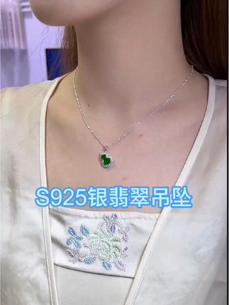 #翡翠 #吊坠 #翡翠吊坠 #珠宝首饰 #时尚饰品