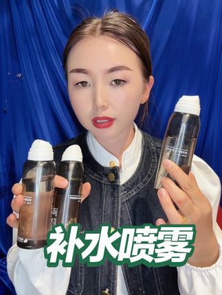 KISSYOUME喷雾保湿【3个】玻尿酸护肤爽细腻保湿水玻尿酸喷雾#自用好物分享 #我要上热们 #好物推荐分享 @上热门🔥🔥🔥 @DOU+上热门 @抖音小助手 #玻尿酸保湿补水喷雾 #玻尿酸补水喷雾随时随地补水