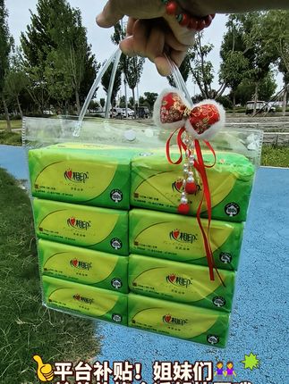 心相印抽纸茶语丝享s码三层110抽10包家庭无香亲肤纸巾家用纸抽C