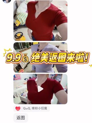 太美啦!!姐妹说发返图就是给我需要的时候可以用上的,感动🥹 #微胖穿搭