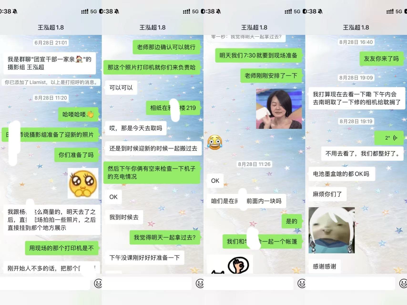 我和我男朋友24号在一起 我和cjj15号分手 我14号和我朋友包括现在的男朋友在场一起出去吃宵夜我明确的在吃宵夜的时候在局上说过我不喜欢cjj了 我想和cjj分手 我现男友觉得我分手了可以追我 他14号听我在局上讲完已经觉得可以分手之后追我 在这之前我和whc的闲聊大多都是群发 他也没和别人说过对我有意思 我更没察觉到他对我有男女朋友的好感 当时我们四个人(我 ljm syy whc)在一起玩 就是工作完一起吃饭 可以互相帮忙拿快递的朋友关系 甚至ljm给我们三个人都写了一封信 我们三个人都互相知道 回的信息都是有事说事 有吐槽也有工作 我也在工作中明确说过我有男朋友 在14-16号他没有做出任何表示 17号我朋友和我聊天和我一起睡突然我和我说 觉得whc对我有意思因为17号和我whc在聊天 我和我朋友聊的话题比较私密所以在手机上发 我也和她说我和他互道晚安 她也去和whc确认他对我有好感 19号他正式告诉我他喜欢我 想追我 我说我可以试试接触新的感情 20号我俩一起出去单独吃饭 我俩坐车的时候他拍了我俩勾手那一瞬间的照片 24号他给我表白 我考虑之后接受了 我确实和现男友在我们分手9天后在一起了 我没给这段感情留空窗期 因为我已经很明确的意识到 这段感情对我来说已经是痛苦盖过幸福了 我14号的时候就已经非常明确 我对这段感情没有任何留念了 我身边的人都鼓励我开始新感情 我也认为我遇到觉得合适的可以接触的人确实开始了 另外 我在之前的作品里明确说过 我从来不否定cjj的付出 他的物质上金钱上我都享受了 第四年纪念日你在j检我在学校高三备考 我等你的电话没等到 你没换手机 你应该能找到24年的通话记录 请问你给我打过一个电话说过纪念日快乐吗 你在体检 一分钟的时间拿不出来吗 25年我们在重庆旅游没有过纪念日 这点我确实无法反驳 26年 我们的纪念日是7月4日 这天我告诉你我要买蛋糕 我要自己吃一顿好吃的庆祝 我没有明说我这天要过纪念日 我一直在暗示你 我甚至一个人吃蛋糕的时候还打视频给你 但是你依旧没有表示 7月5日凌晨 我才生气的质问你为什么没给我发消息提一嘴纪念日 你说你忘记了 你以为是明天 你说我在三下乡 我三下乡出发的时间是7月16日 还有我为什么可以用ysl的气垫背蔻驰包 我妈妈以及我的家人在他们能力范围内可以给我最好的 我自己在大学也有做兼职 当然陈俊杰也给我付出了物质上的很多 我说的没收到过一束正式的花 你清楚我收没收到 这是最后一次谈这个事 我们分手就是因为我们的感情出了问题 无关他人 我身边的人都能作证 我在14号的时候就明确了我对这段感情没有留恋了 对cjj没有感情了 在每个人的角度看来 都认为各自没有错 我觉得痛苦没感情了不想继续所以抽离 遇到可以接触的人考虑过后决定投入新感情 你恨我没有给这段感情留余地 我接受你做出的一切