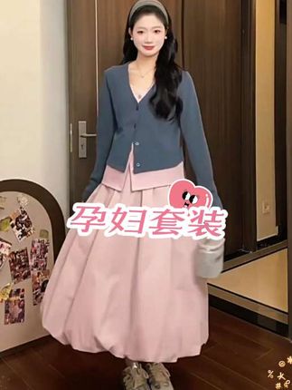 #ootd穿搭 #高级感穿搭 #显瘦穿搭 #韩系穿搭 #孕期