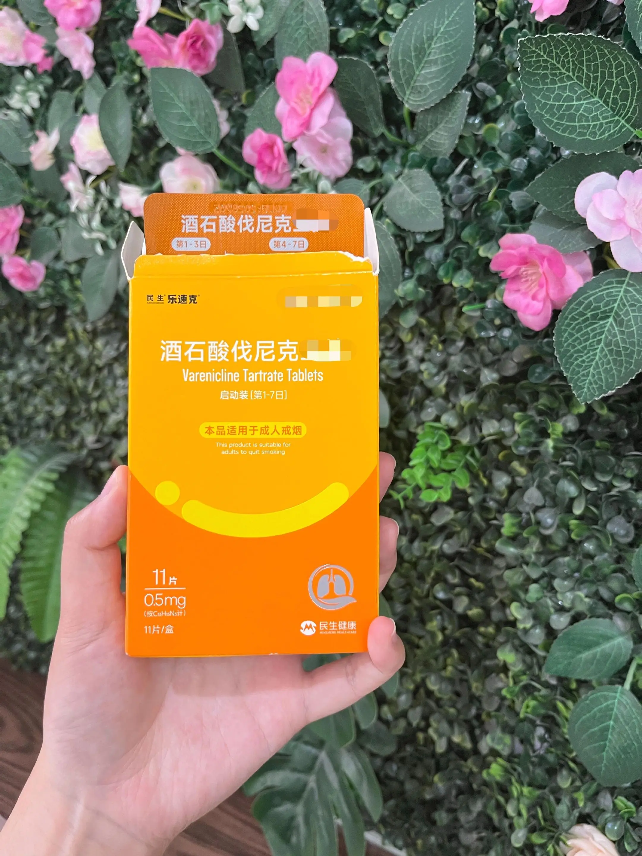 以前出门时时刻刻要揣烟,心里总惦记着抽烟这件事。反复戒烟屡屡 - 抖音