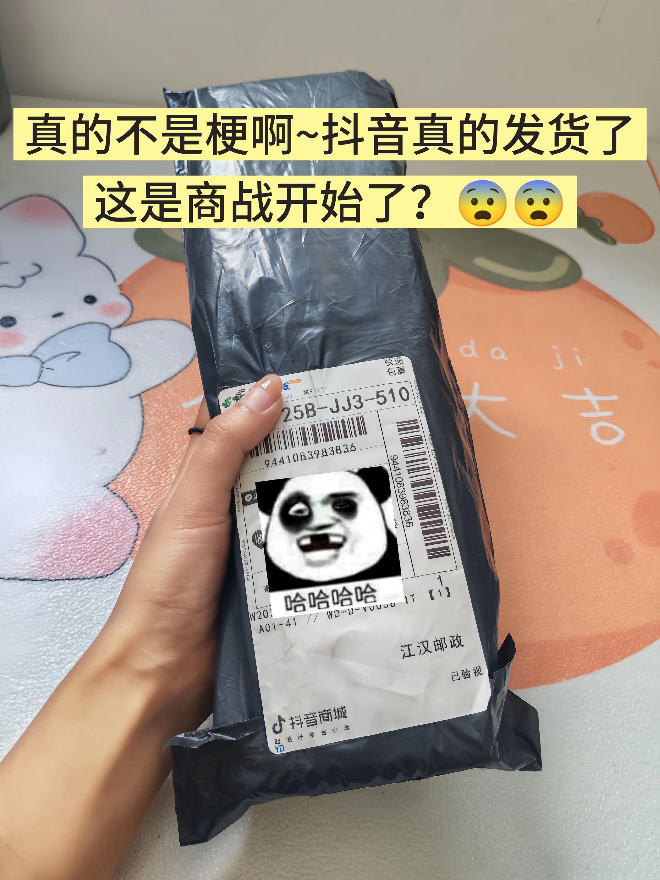 快快快,#维达新出 的山#茶花手帕纸 真的太好看了,这个价就到手!#好物推荐🔥 #女生必备