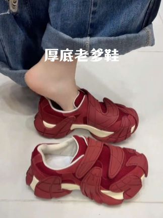 爆款八爪鱼老爹鞋女厚底2025秋季新款百搭小个子休闲运动鞋跑步鞋#老爹鞋 #运动鞋 #跑步鞋 #松糕鞋 #休闲鞋