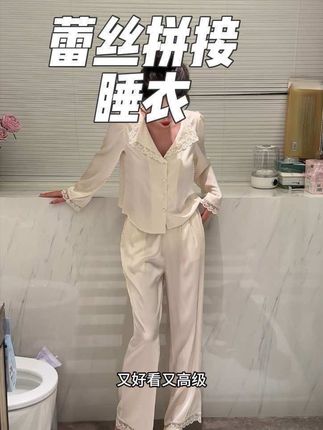 #睡衣控#精致女人必备#睡衣家居服#面料柔软舒适#高级感穿搭