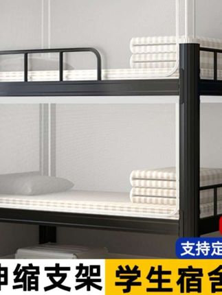 可伸缩蚊帐大学生宿舍上铺下铺通用初中高中生寝室0.9m单人床加密##蚊帐#大学生蚊帐