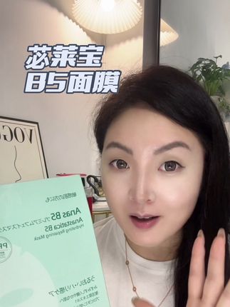 敷10片补水面膜,不如敷一片韩国苾莱宝#每日分享 #美妆 #日常护肤分享 #面膜 #面膜推荐