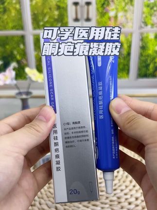 可孚医用硅酮疤痕凝胶适用于多种疤痕,担心留疤的朋友可以试试! #可孚 #可孚医用疤痕凝胶 #疤痕凝胶的正确用法