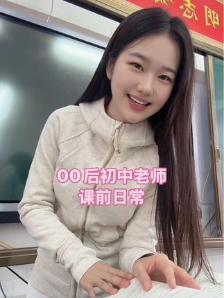变脸这一块 #小宝老师 #教师日常 #有点上头 #日常vlog #上课日常