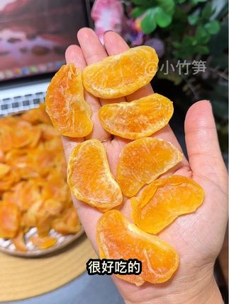嘎嘎好吃😋#橘子干 #桔子干果脯 #小吃零食 #零食零食