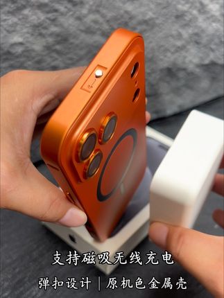 iPhone17pro Max原机色弹扣金属壳 弹扣开关设计,轻轻一“拨”弹出打开,咔哒一“按”安装完成,原机金属壳,大气美观#防摔手机壳 #苹果17promax手机壳