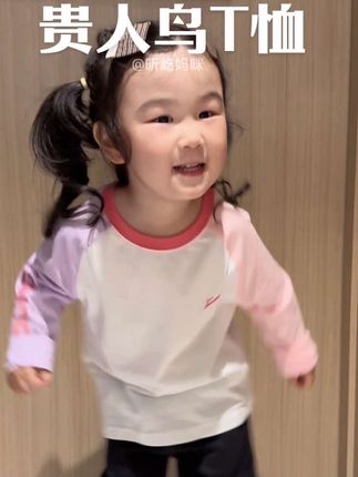 哇!人类幼崽穿#贵人鸟 长袖t恤也太酷了吧!天冷了直接穿一件,再冷点也可以内搭,一件多穿!#萌娃穿搭 #高品质童装 #生女儿就要这样穿 #贵人鸟儿童