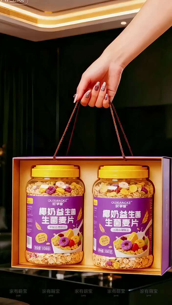 谁懂啊!早上不想起做早餐。 全靠这款椰奶益生菌麦片撑着!开水一冲搞定,方便到绝。椰香超浓,口感丰富,吃着满足还营养。大桶装性价比拉满,喜欢的赶紧点下方链接,让早餐变简单又美味!#超便宜超划算#好物推荐🔥 #早餐吃什么#舌尖上的抖音#营养健康