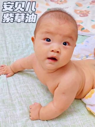安贝儿婴儿紫草油,成分安全,0添加0刺激,采用紫草油,山茶籽油,蛋黄油呵护宝宝肌肤#母婴好物 #安贝儿婴儿护肤紫草油 #紫草油#抚触油#母婴好物分享