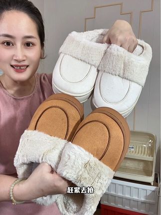 反季买棉拖也太划算了,姐妹们冲#棉拖鞋#超便宜超划算#平价好物#棉拖#反季