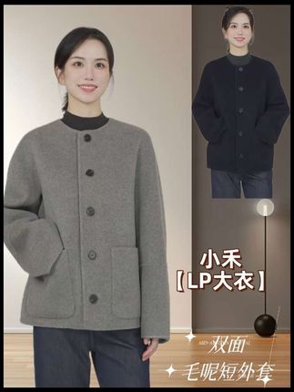 小禾的贝贝羊驼羊毛大衣采用优质贝贝羊驼羊毛和美丽奴羊毛,质感上乘且品质保证。圆领设计简约大气,宽松版型修身,实用又具格调。颜色独特,不易过时,穿上显年轻,保暖舒适,适合敏感肌。颜色独特,不用担心撞衫。深甸蓝更显白,颜色洋气,是经典主流色,不过时。#强烈推荐 #每日分享 #秋冬穿搭 #毛呢大衣 #高级感穿搭