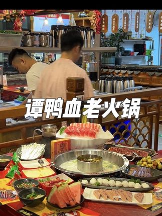 开在运河旁的#火锅 还有#夜宵吃什么 #附近美食优惠团购 #本地人爱吃的店 #寻味烟火气