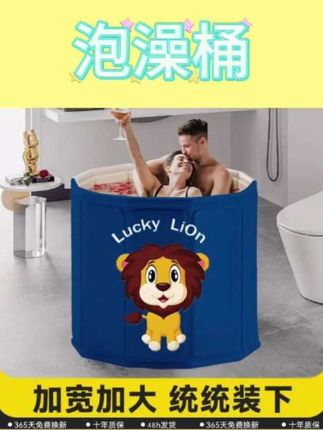 这个加宽加大的泡澡桶太香了!Lucky Lion卡通设计很可爱,在家就能实现泡澡自由,冲就完了~#泡澡桶 #居家好物 #浴室好物 #舒适生活 #泡澡自由