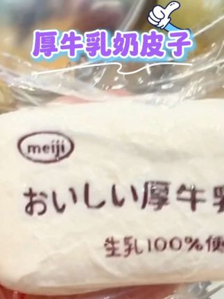 这款可塑麻薯泥手感绵软,慢回弹设计解压又治愈。它的造型丰富多样,配色还原度高,颜值也非常高。此外,还有不少买家称赞其可塑性强,可以随心塑造各种形状。#意想不到的惊喜 #温馨的 #捏捏乐 #食玩