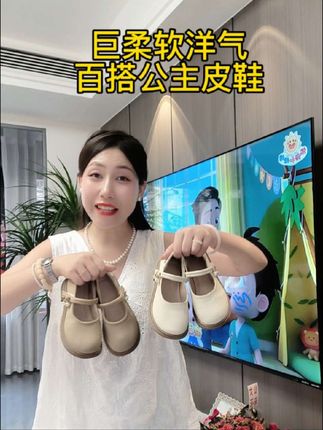 #公主鞋 家里有爱穿公主鞋鞋千万别错过这双珍珠软底皮鞋,软软糯糯的#好穿不累脚 #哎呦喂你鞋真好看 #好鞋推荐 #时尚童鞋