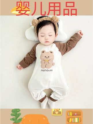 #婴儿用品 婴儿莫代尔连体衣长袖夏季冰丝薄款男宝宝睡衣空调服无骨夏天衣服#母婴用品