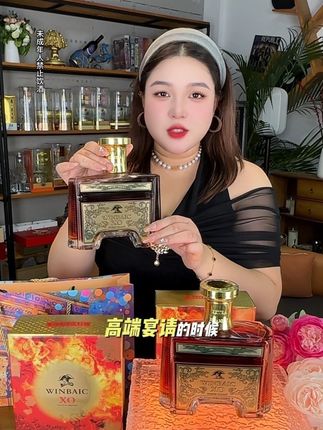 法国进口 百赢客凯旋门XO白兰地 40度700ml*2瓶 酒体醇厚,酒香纯正,价格太划算了!#白兰地 #洋酒 #好酒推荐 #超便宜超划算 #送礼佳品