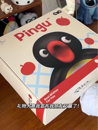 幸福是入冬前收到好朋友送的pingu保温杯礼盒 #阔爱炸了#pingu保温杯礼盒#礼物#生日礼物#pingu