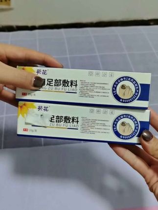 #灰指甲#平价好物 #好物推荐