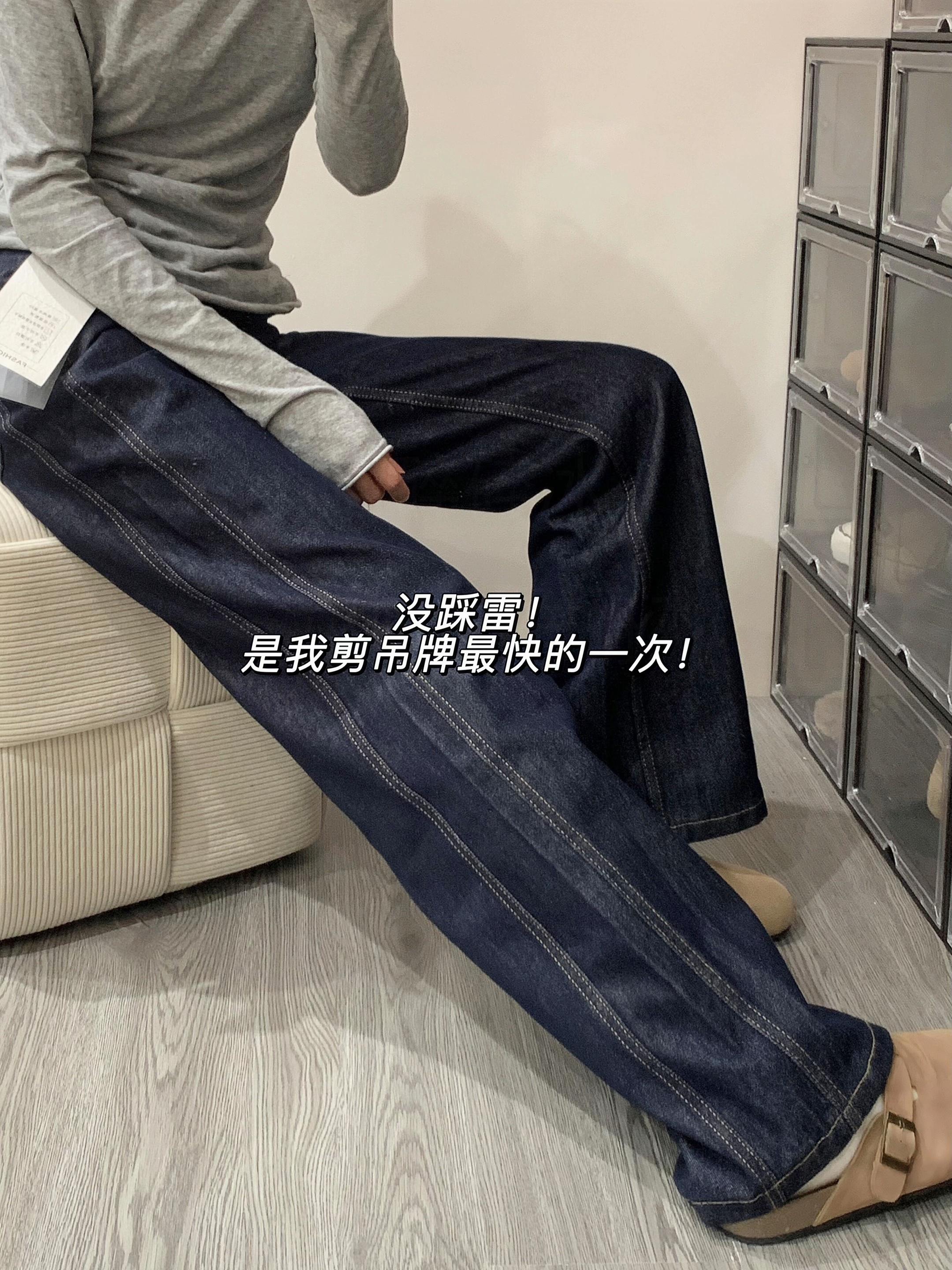 #牛仔裤 #小个子穿搭 #显瘦牛仔裤 #慵懒风穿搭 #梨形身材穿搭
