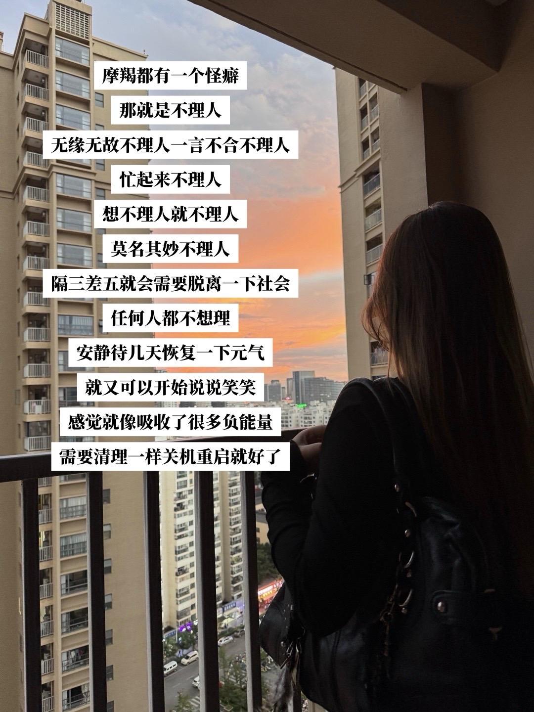 摩羯座最无情的一面就是不理人#摩羯座