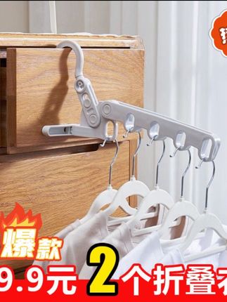 可折叠5孔晾衣架 #视频同款 出差旅行便携酒店室内晾晒衣服很方便还不占地方#多功能折叠衣架 #实用省空间 #神奇架子
