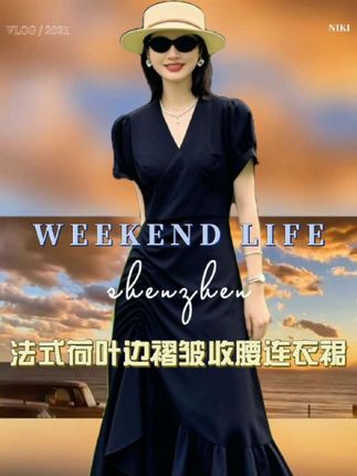 #夏季穿搭 #高级感穿搭 #显瘦连衣裙 #连衣裙 #气质仙女裙穿搭