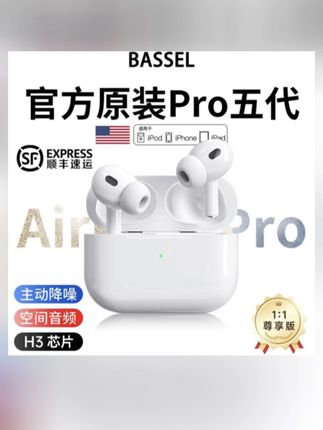 蓝牙耳机#蓝牙耳机 #蓝牙耳机推荐性价比高 #蓝牙耳机推荐性价比高 #百万流量 #抖音亿万流量扶持